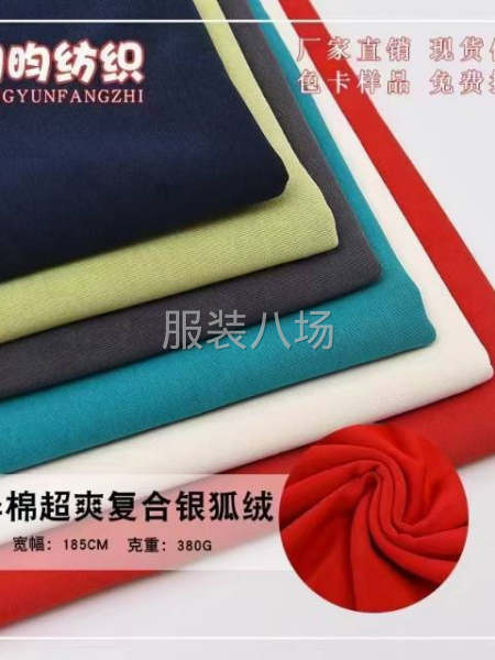 工廠直銷，質量價格優勢-第4張圖片