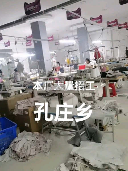 旭光服裝廠大量接單-第1張圖片