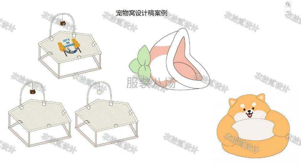 小品類一對一原創設計開發，你擁有專屬的設計團隊-第4張圖片