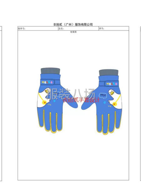 小品類一對一原創(chuàng)設(shè)計(jì)開發(fā)，你擁有專屬的設(shè)計(jì)團(tuán)隊(duì)-第2張圖片