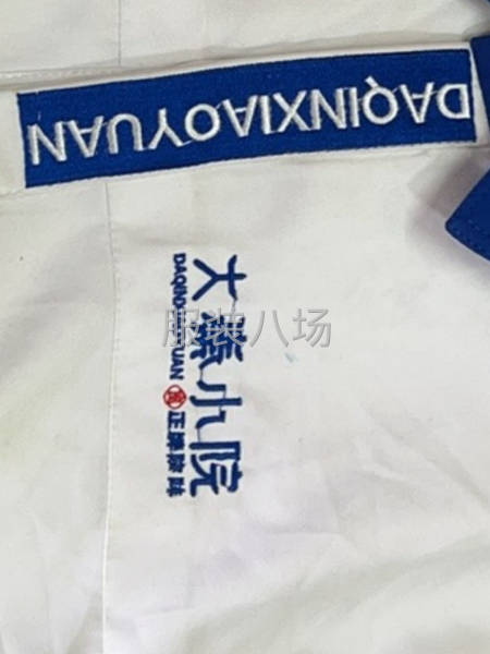 求广东省长期合作绣花厂-第2张图片
