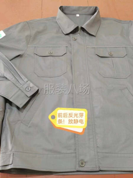 专业加工劳保服装-第1张图片