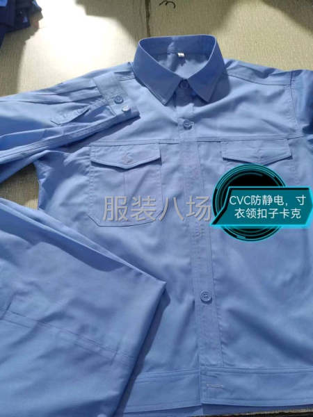 专业加工劳保服装-第3张图片
