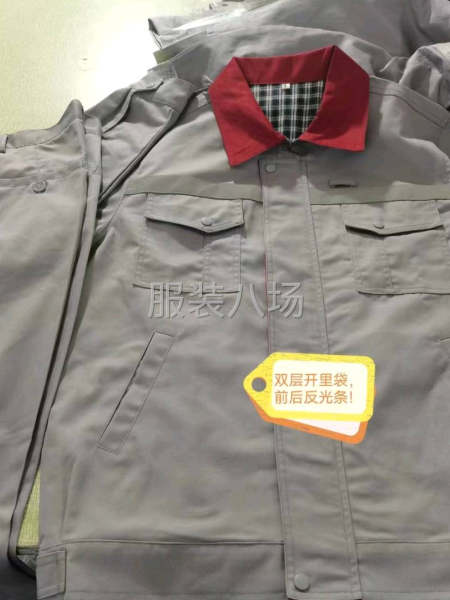 专业加工劳保服装-第2张图片