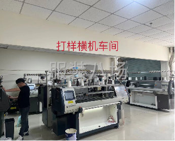 承接羊毛衫精品单-第6张图片