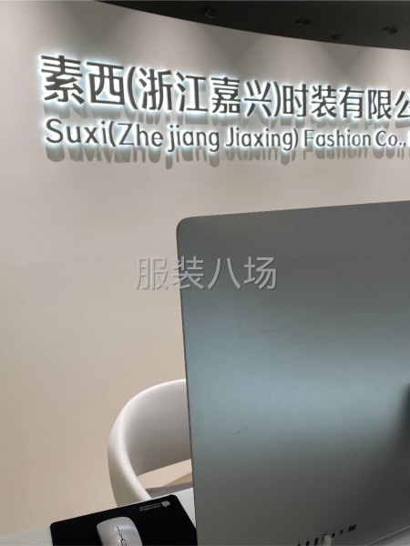 主要负责打板，做样衣-第1张图片