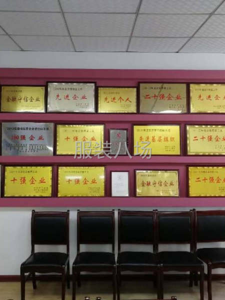 承接外贸内销订单，经销加工单都可以-第4张图片