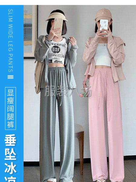 品名：冰丝防晒阔腿裤（不勾丝）-第1张图片