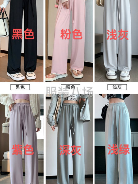 品名：冰丝防晒阔腿裤（不勾丝）-第3张图片