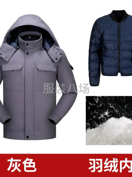 工作服加工定制-第7张图片