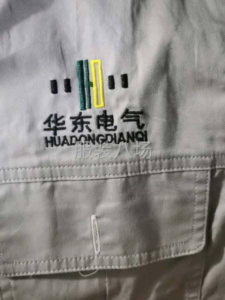 工作服加工定制-第1张图片