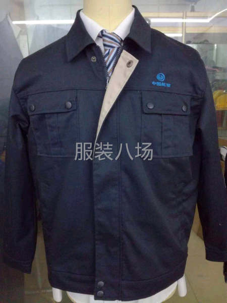工作服加工定制-第5张图片