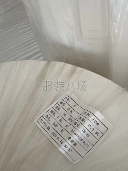 1吨吨无纺布  看有没有老板要-第1张图片