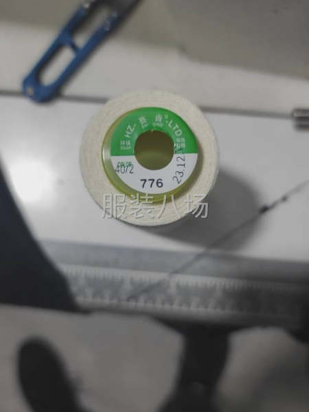 专业接裁片-第1张图片