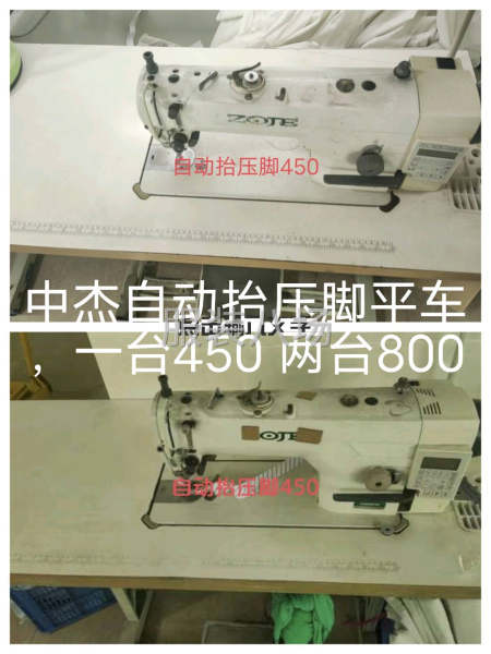 厂转让了，两台中杰自动抬压脚平车转让-第1张图片