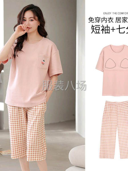 伊舒娇家居服-第9张图片