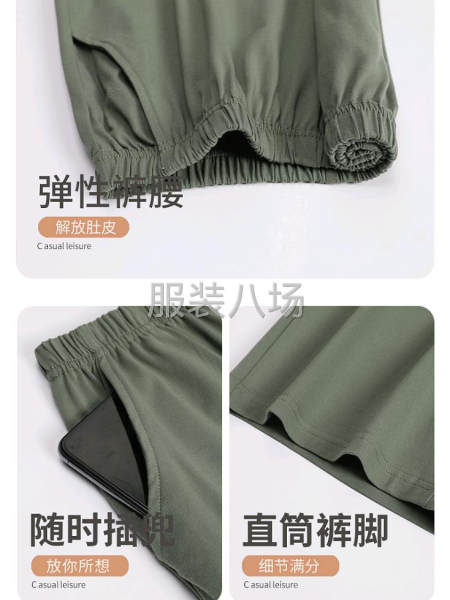伊舒娇家居服-第2张图片