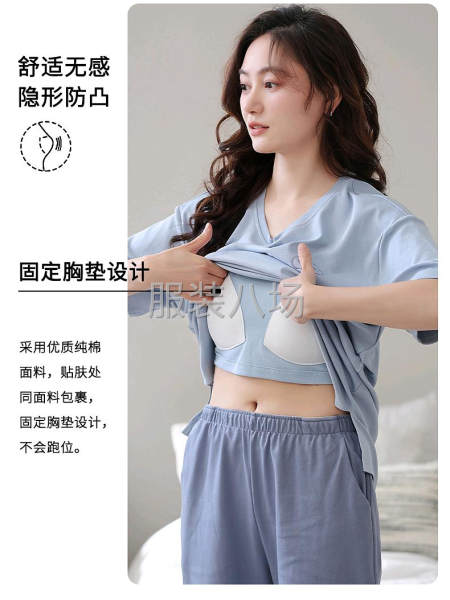 伊舒娇家居服-第4张图片