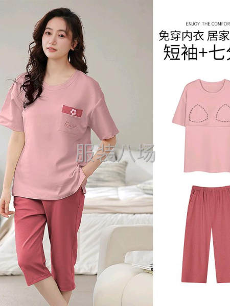 伊舒娇家居服-第5张图片