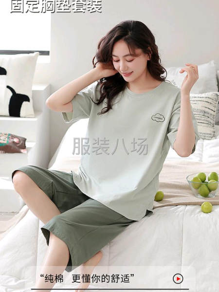 伊舒娇家居服-第1张图片