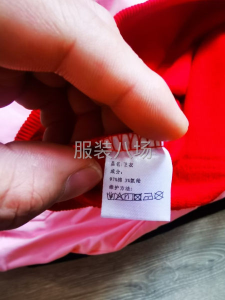 260克的毛圈纯棉-第2张图片
