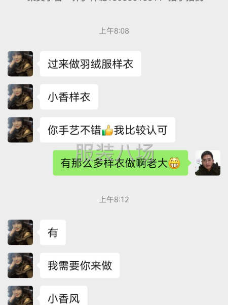 求职临时,经验20年-第1张图片