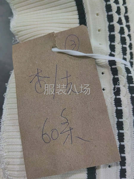 电商，淘宝，沙河，十三行-第1张图片