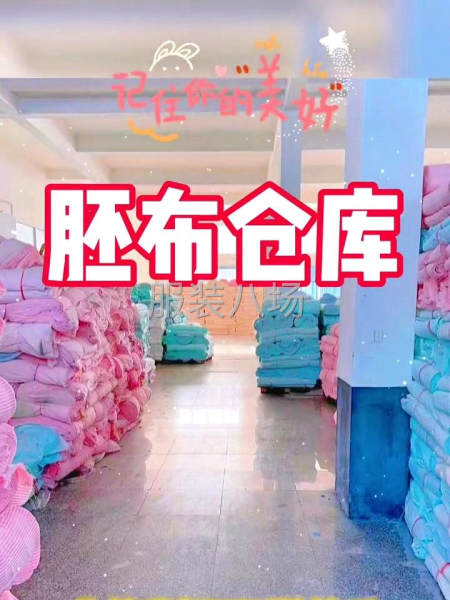 源头面料工厂-第4张图片