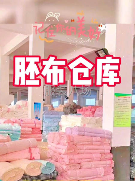 源头面料工厂-第3张图片