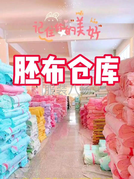 源头面料工厂-第6张图片