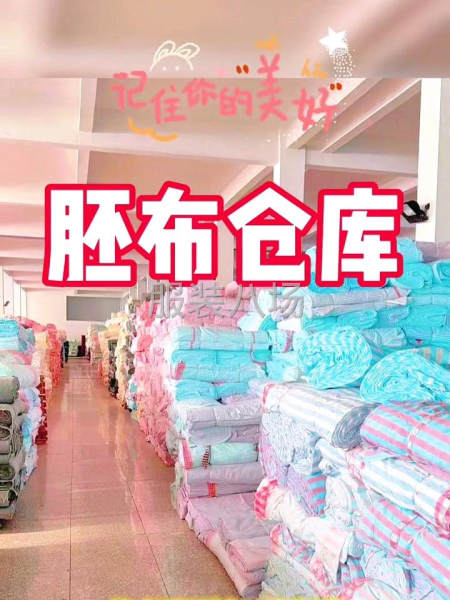 源頭面料工廠-第2張圖片