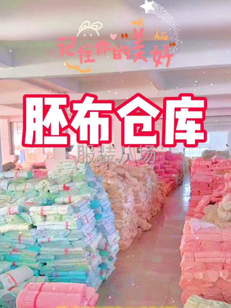 源头面料工厂-第7张图片