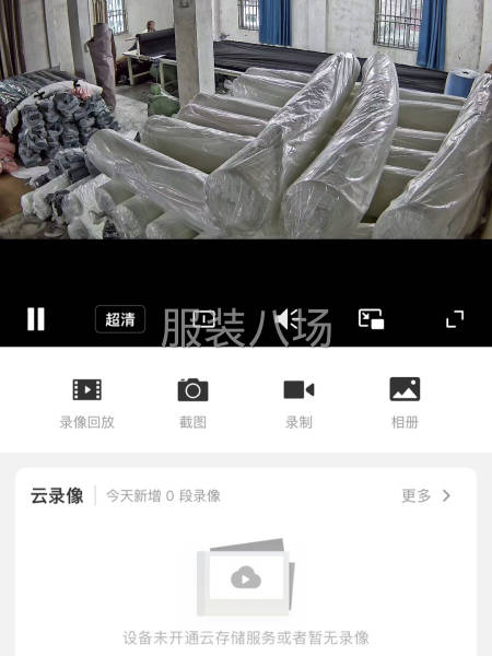 缝车多名，工资准时-第4张图片