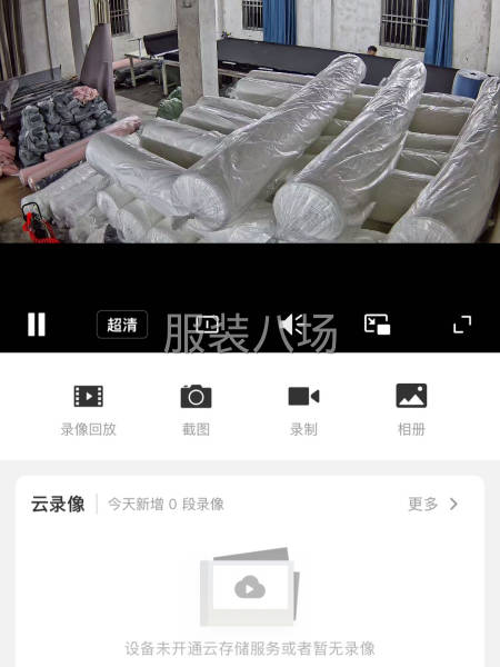 縫車多名，工資準時-第1張圖片