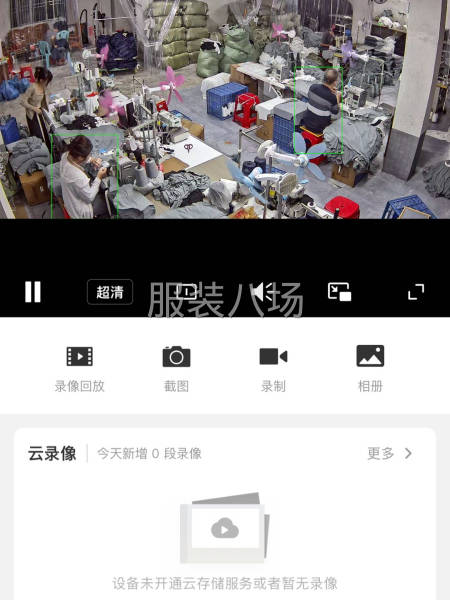 缝车多名，工资准时-第2张图片