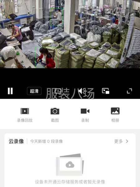 缝车多名，工资准时-第3张图片