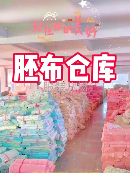 源頭面料工廠-第4張圖片