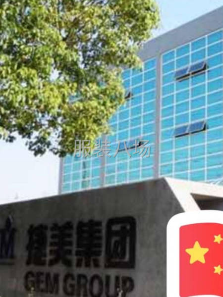 工作轻松氛围好-第1张图片