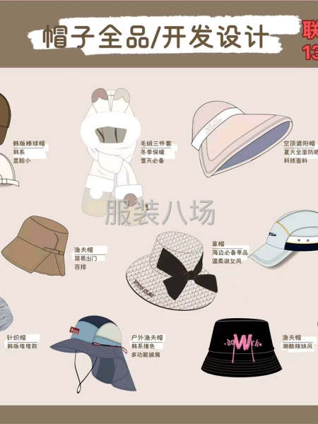 求职全职设计师,经验1年-第6张图片