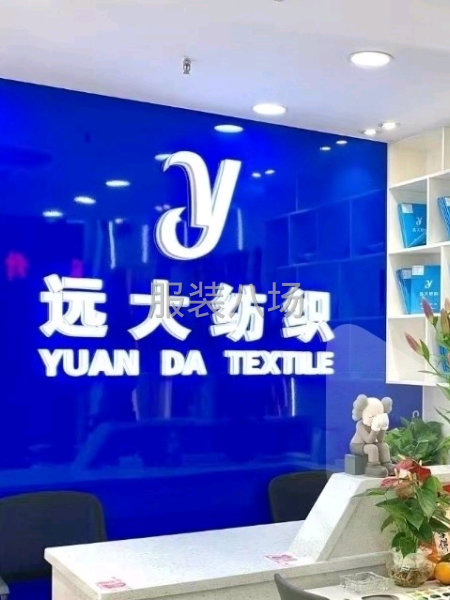 源头面料工厂-第3张图片
