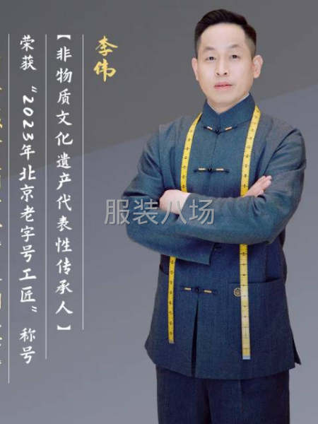 承接外贸西服订单-第1张图片