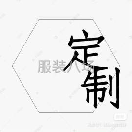 undefined - 老孔服装制版 - 图4