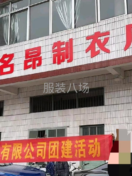 广西玉林专业休闲裤制衣厂-第5张图片