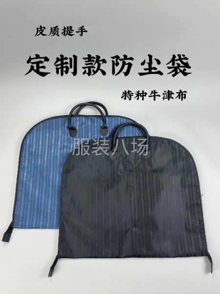 西服，旗袍，潮服服装吊牌设计定制-第8张图片