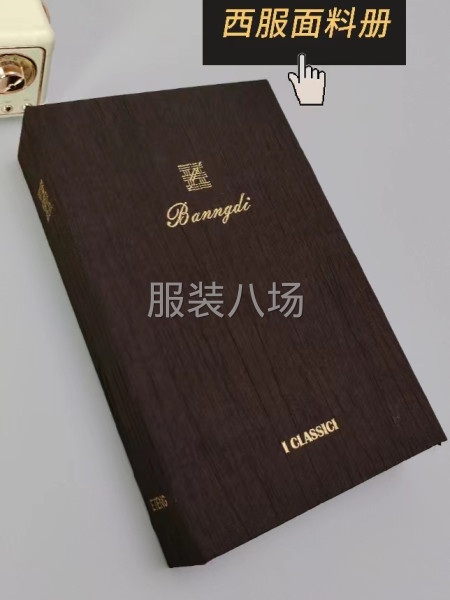 服装织唛，印唛，水洗标，全套服装设计与服务-第4张图片