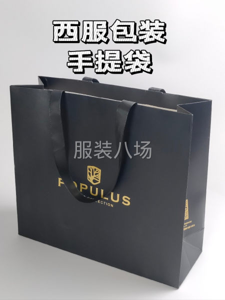 服装织唛，印唛，水洗标，全套服装设计与服务-第6张图片