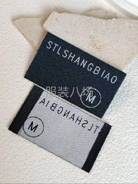 专做各类服装辅料，包装全套，价格从优。-第8张图片
