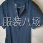 广州 - 海珠区 - 南洲 - 1200件双针衬衣，低端跑量价格，...
