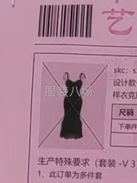 承接平车 款式-第4张图片