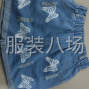宿州 - 泗县 - 泗县开发区 - 专业裤子加工厂（承接裤子加工）